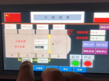 Tests et calibration des machines